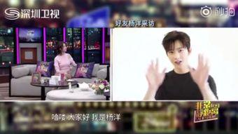 杨洋大餐爆料视频大全最新,独家爆料视频大盘点