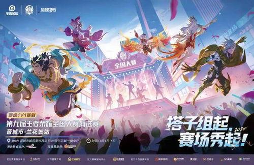 王者最新爆料九月九日,九月九日神秘新内容首曝，敬请期待！